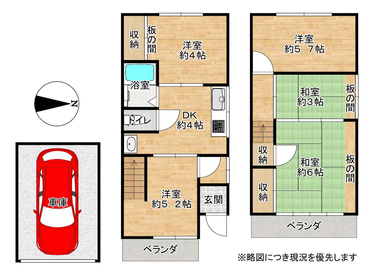 概略図面