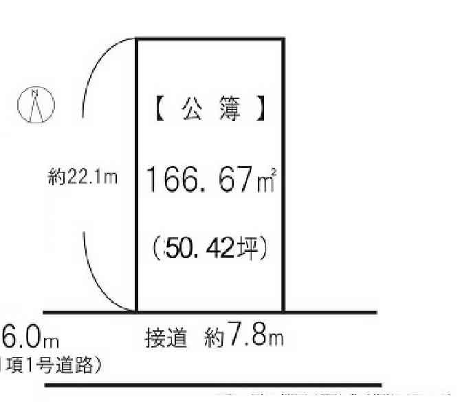 概略図面